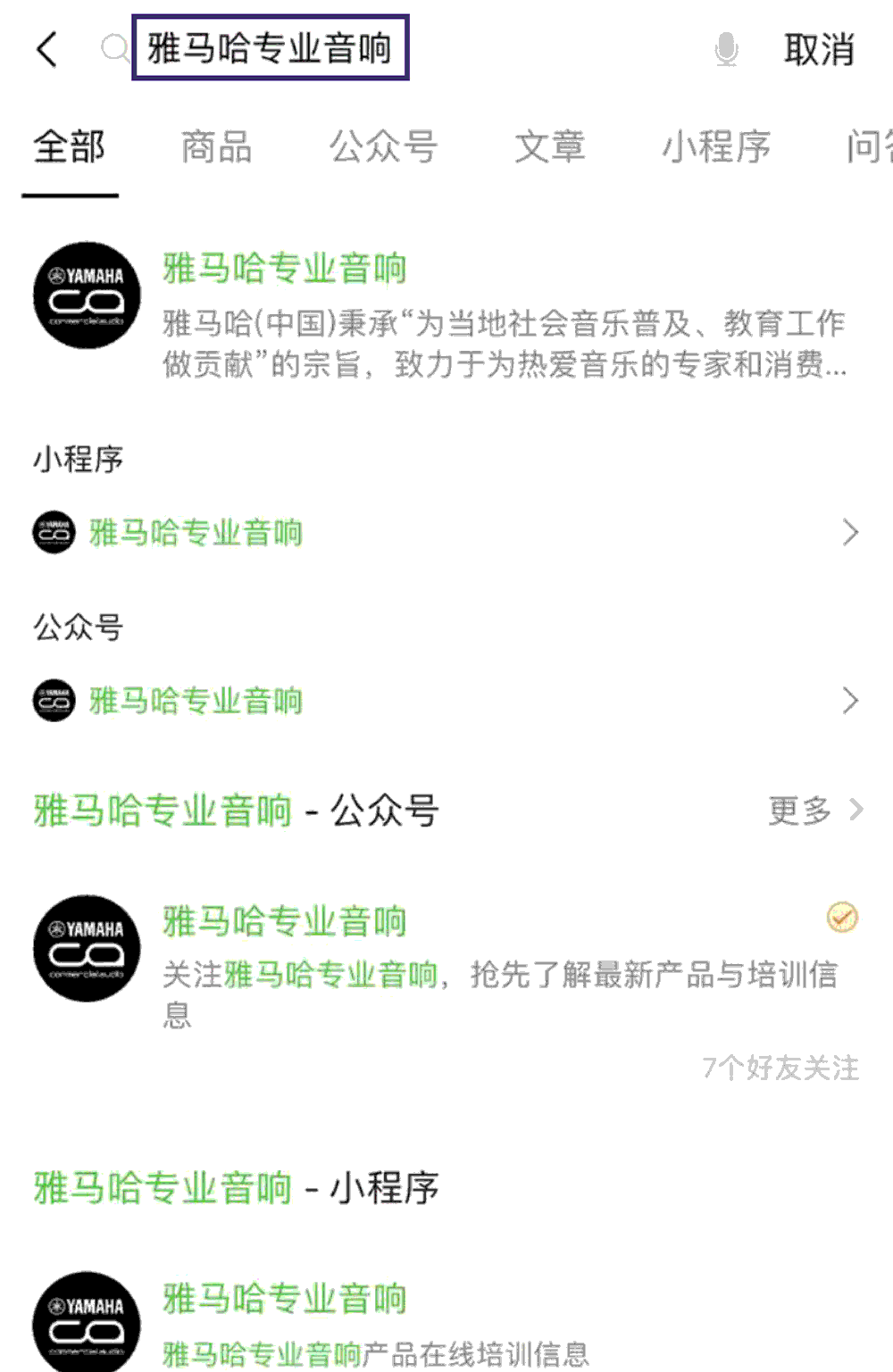 ag旗舰厅网站专业音响即将参展第十九届广州国际专业灯光、音响展览会